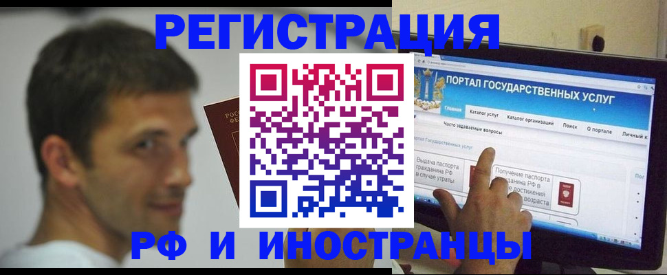 где прописаться в Вилючинске